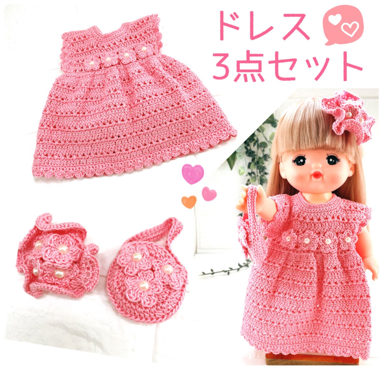 メルちゃんの服☆ソランちゃんの服☆ベージュと紫のエプロンドレスセット☆２セット メルちゃんの服☆ソランちゃんの服☆ベージュと紫のエプロンドレス