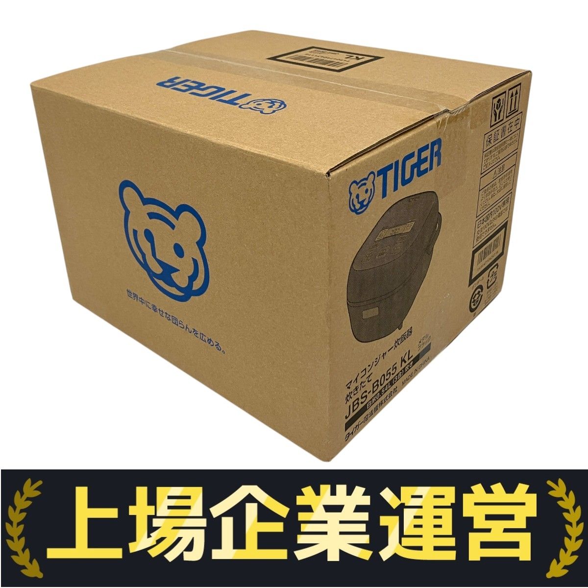 TIGER JBS-B055 KL 炊飯器　メタルブラック マイコンジャー炊飯器〈炊きたて〉JBS-B055 - タイガー魔法瓶