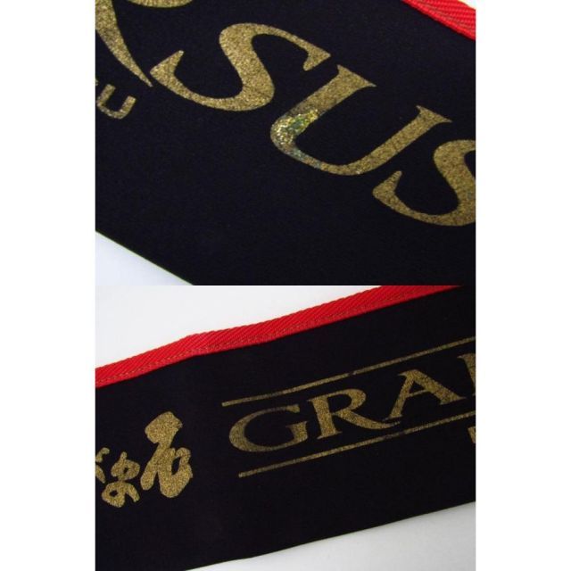 何でも揃う。 gamakatsu がまかつ がま石 GRAND VERSUS グランドバーサス くわせ 525 カーボンロッド石鯛竿 釣具 ◆SP11274