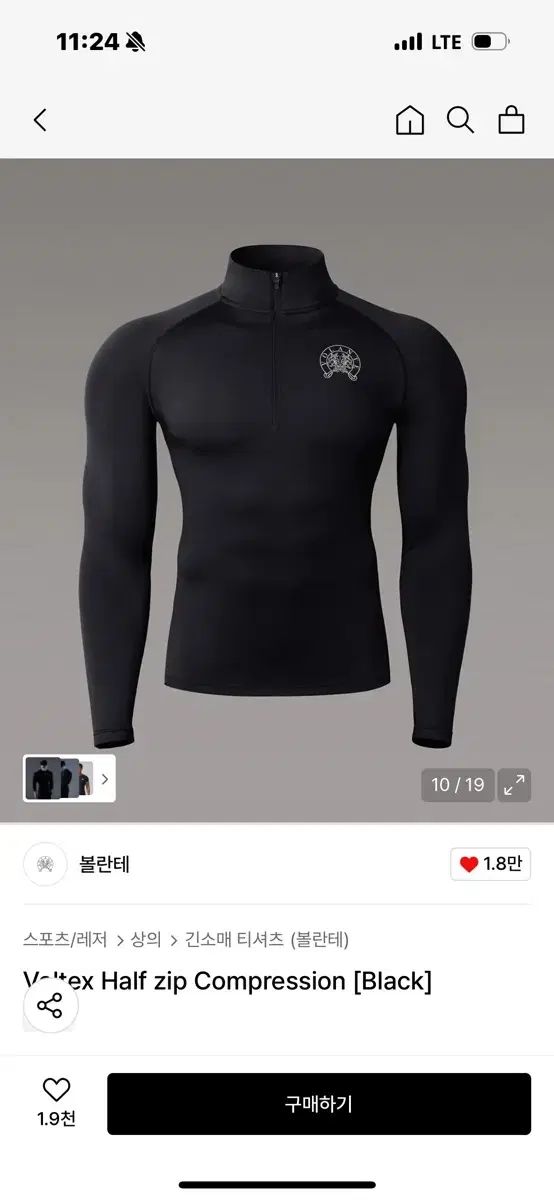 ボランテ 짐웨어 まとめ売り 1サイズ BORN TO WIN