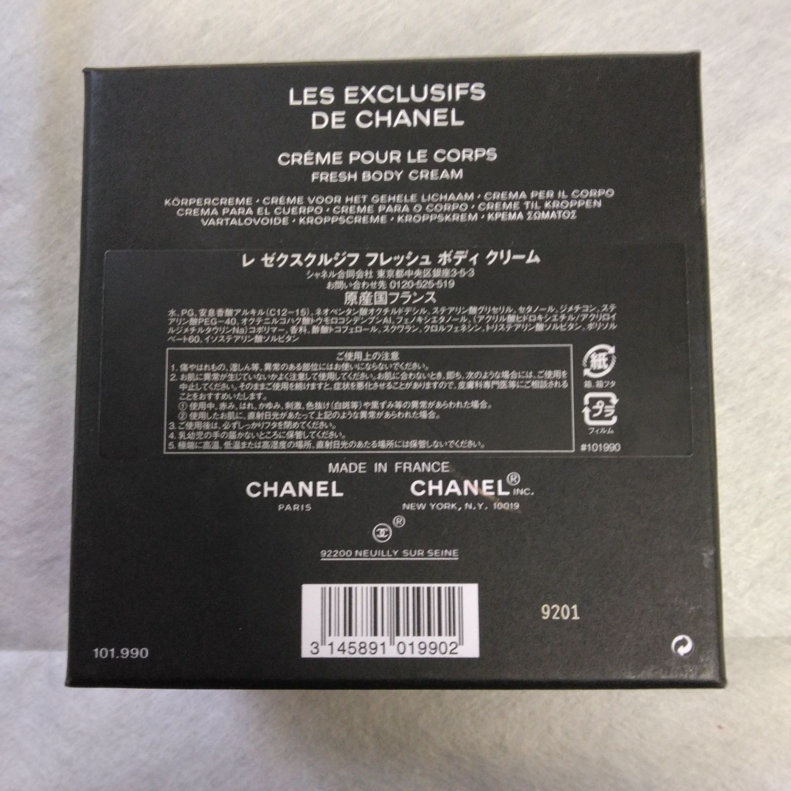 150g クリーム