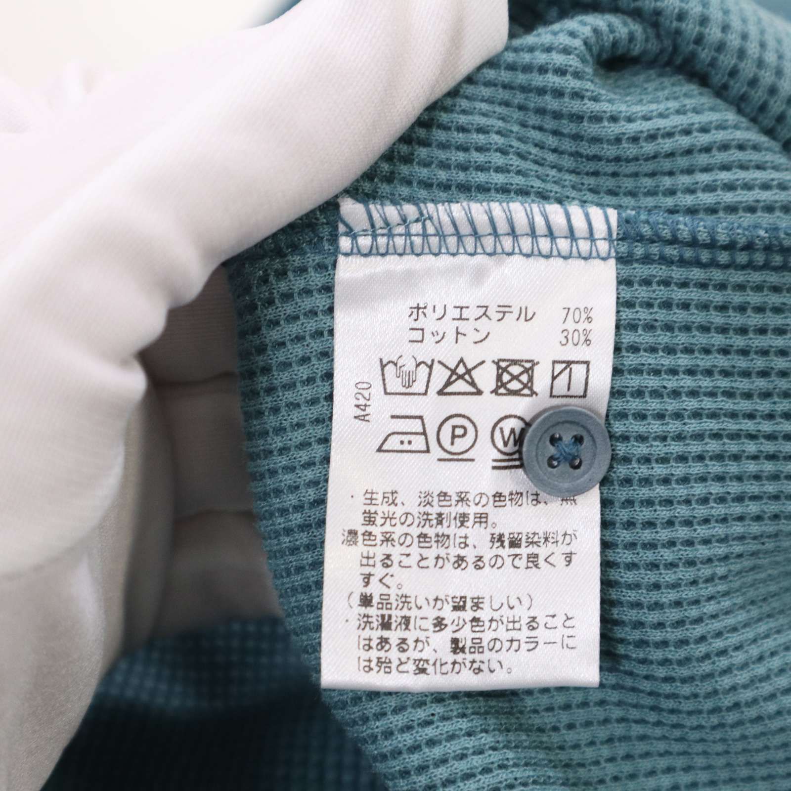 新品 未使用】 MOCO モコ 春夏 クールマックス☆ 半袖 ワッフル