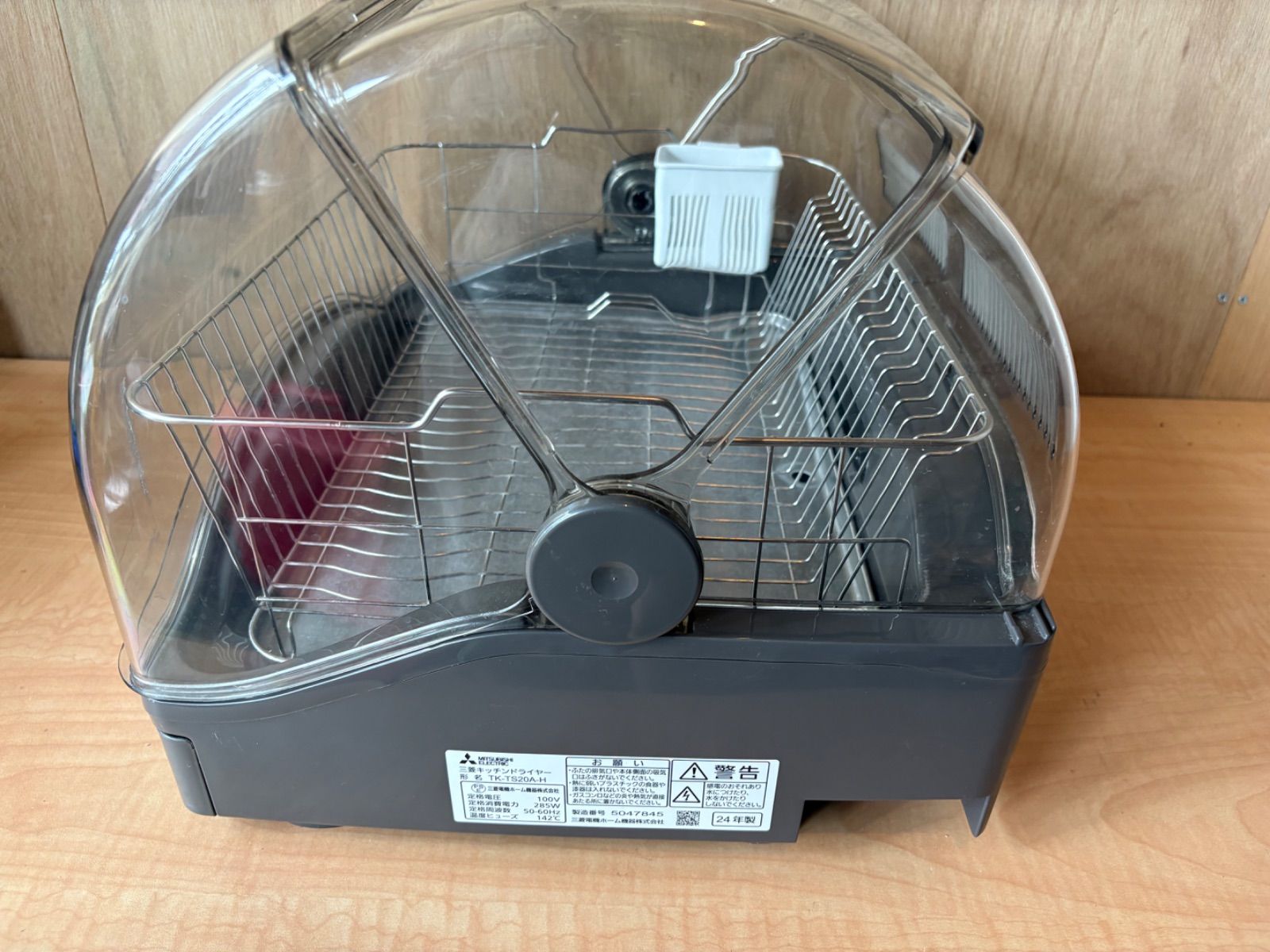 製 三菱キッチンドライヤー TK-TS20A-H WWW_KANDAIZUMI_COM