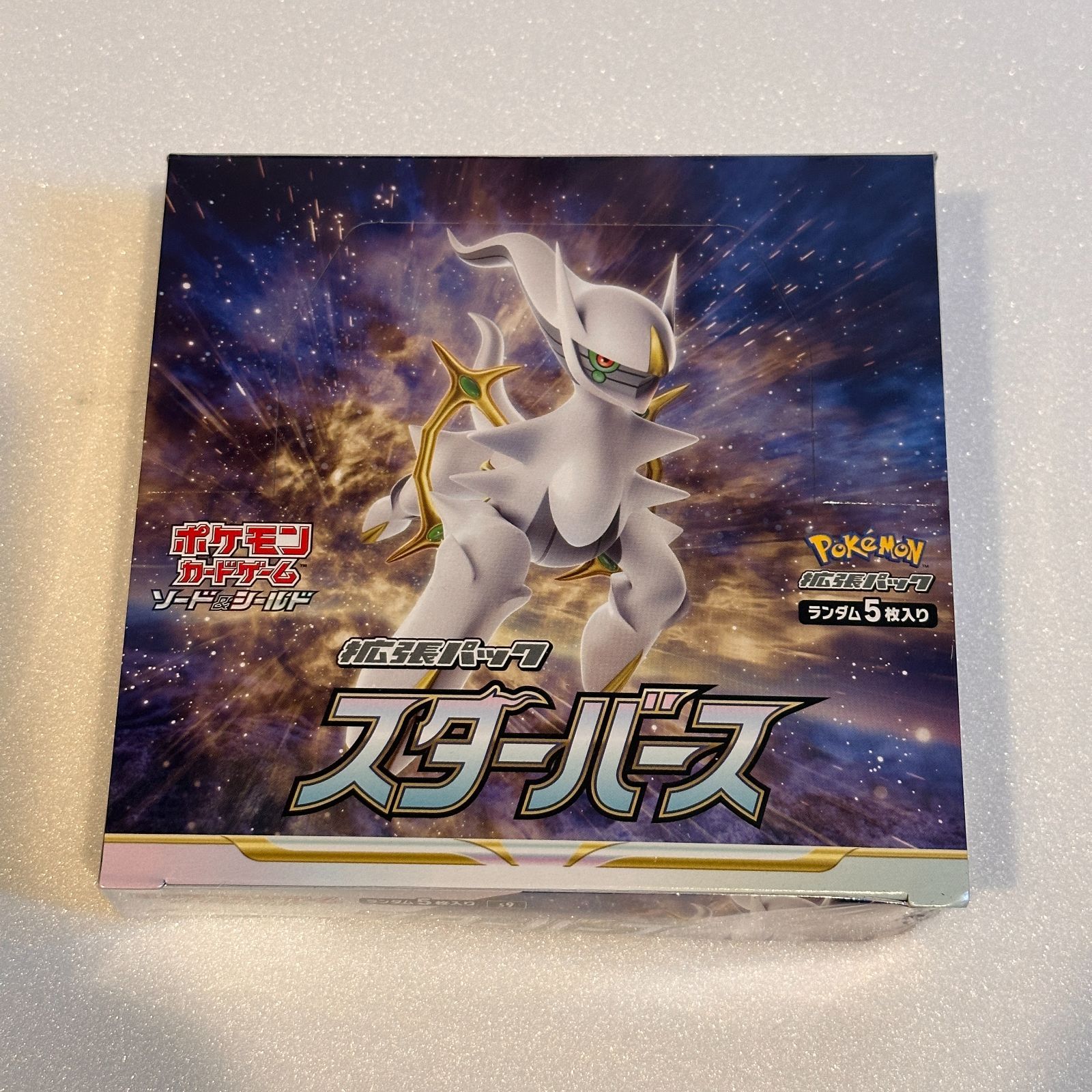 【新品未開封】スターバース3カートン36Box シュリンク付き スターバース 未開封 シュリンク付き - メルカリ