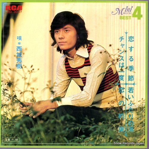 西城秀樹レコード 西城秀樹 炎 RVS-1132 | レコード通販