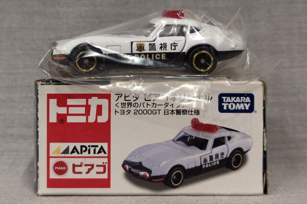 タカラトミー トミカ アピタ ピアゴオリジナル 世界のパトカー