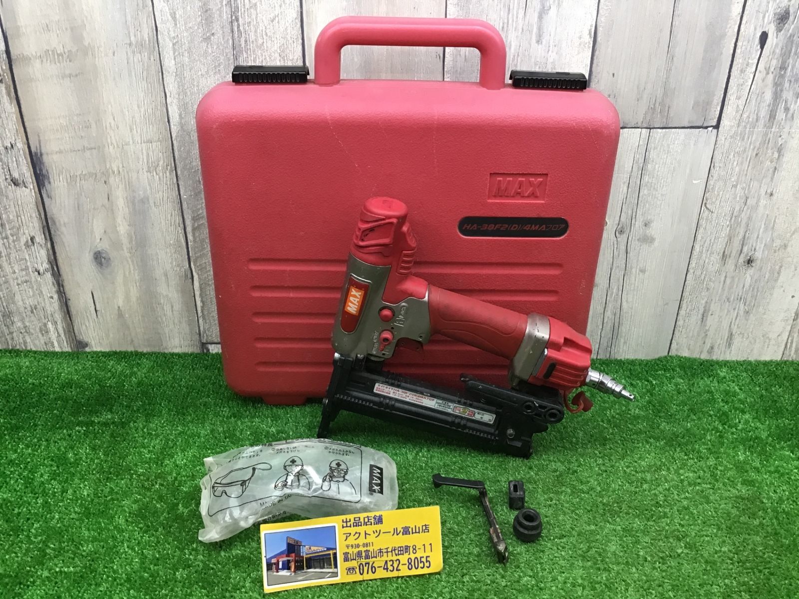 動作品 △マックス MAX 高圧フロアタッカ HA-38F2 D |4MA△アクトツール富山店△C
