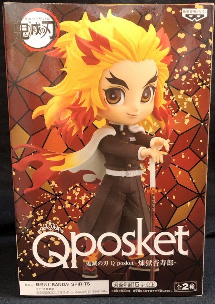 【専用です】5/15 煉獄さんグッズ グループ「Q」 Amazon.co.jp: 鬼滅の刃 Q posket petit vol.5 全3種セット 煉獄