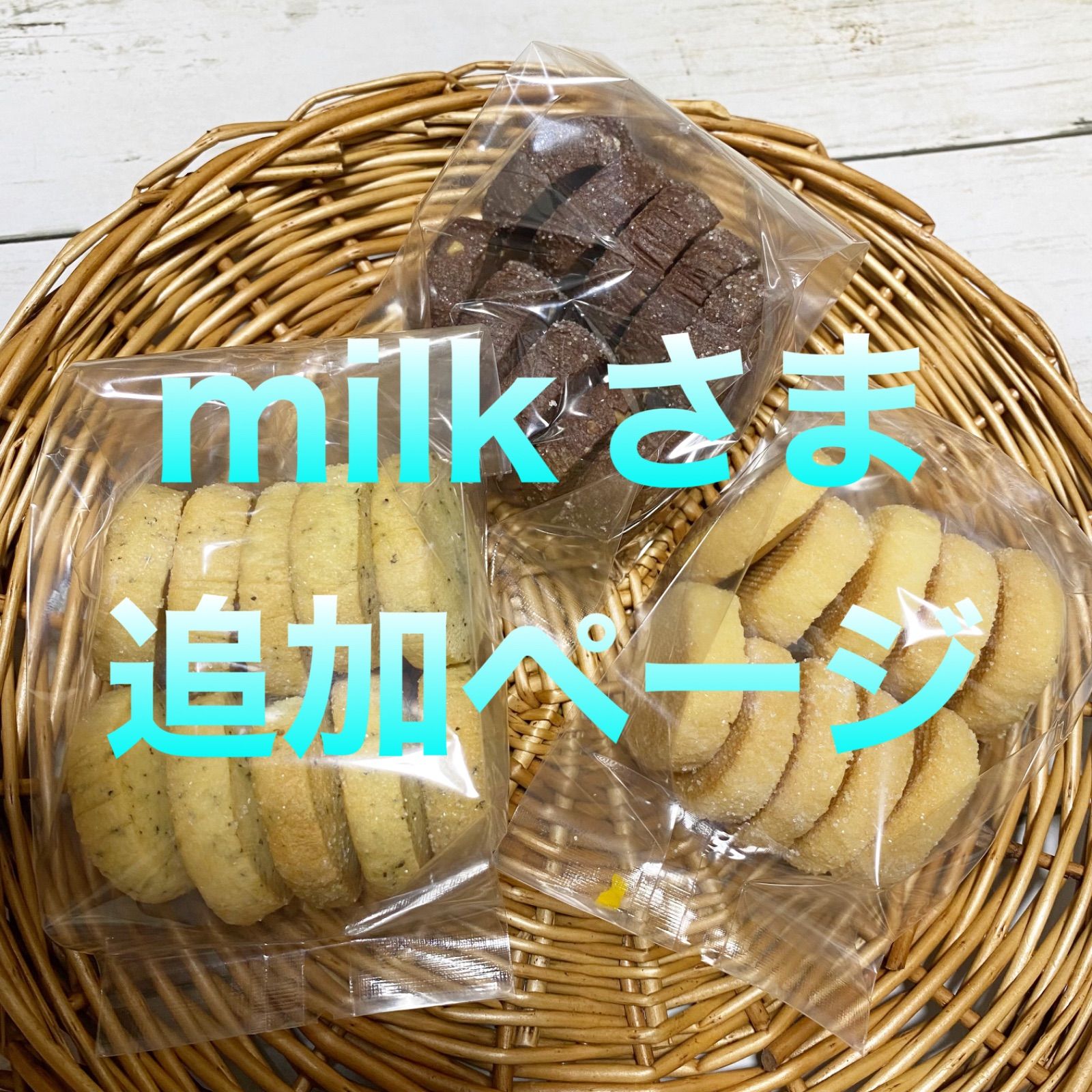 milkさま | www.150.illinois.edu