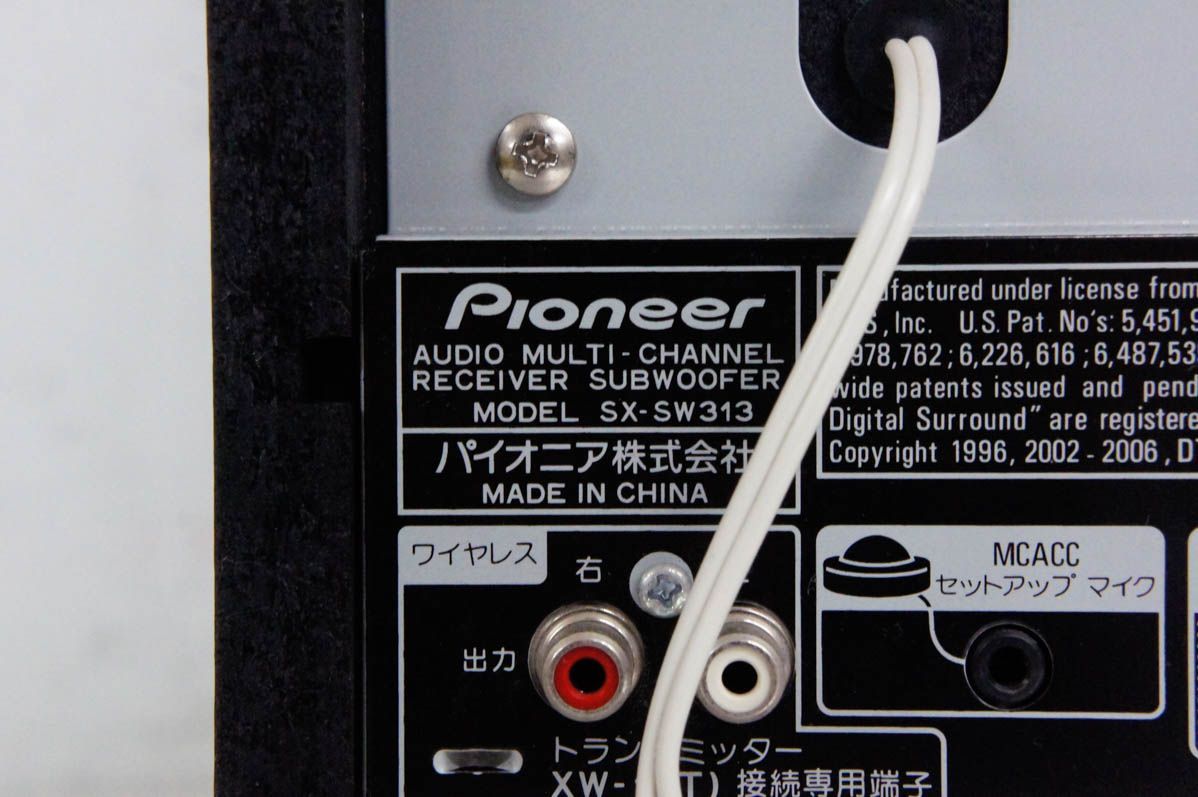 【エビ】 パイオニア 5.1chサラウンドシステム HTP-S313 中古 中古 Pioneerパイオニア 5.1ch サラウンドシステム HTP-S313