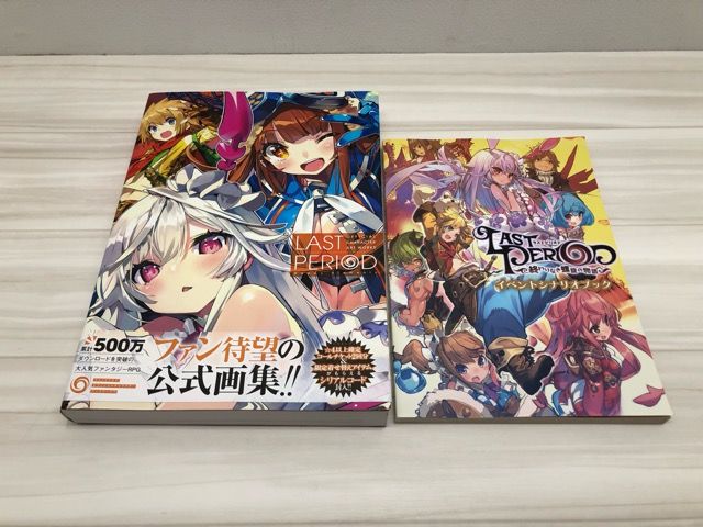 ラストピリオド オフィシャルキャラクターアートワークス+