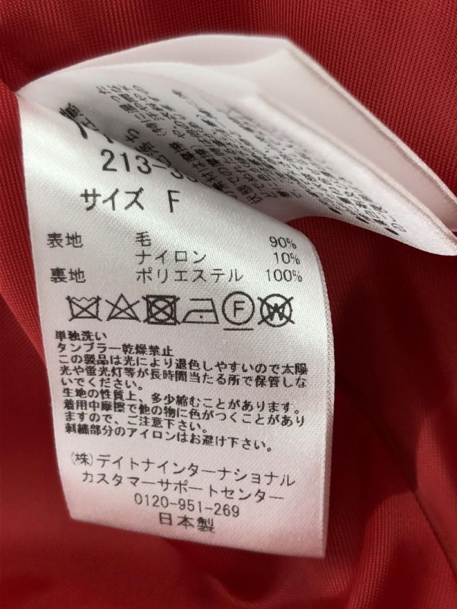 Freada フリーダ ウール混 スタジャン ジャケット sizeF/赤