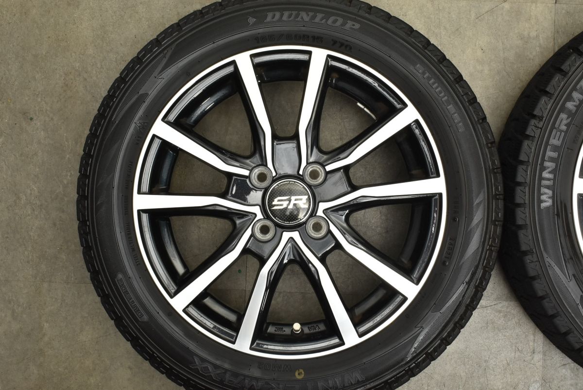 ストレンジャー