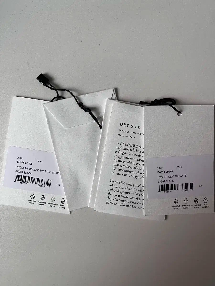 ルメール ドライシルク