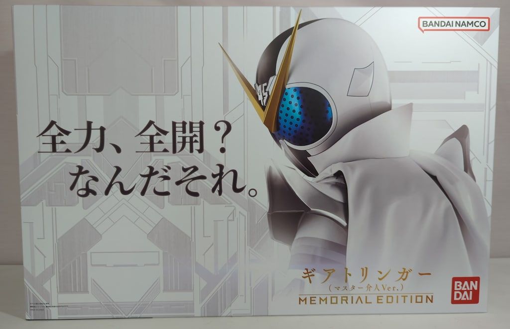 BD〉PREDATOR『30周年限定モデル P3 ゴールド』、7月1日発売