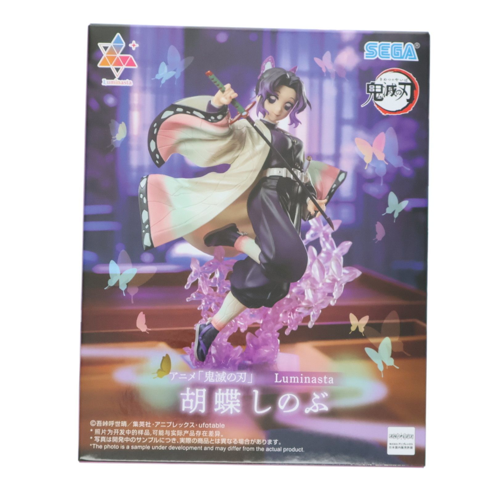 鬼滅の刃 Luminasta 胡蝶しのぶ　18個セット アニメ「鬼滅の刃」 Luminasta “胡蝶しのぶ”｜プライズ・くじ