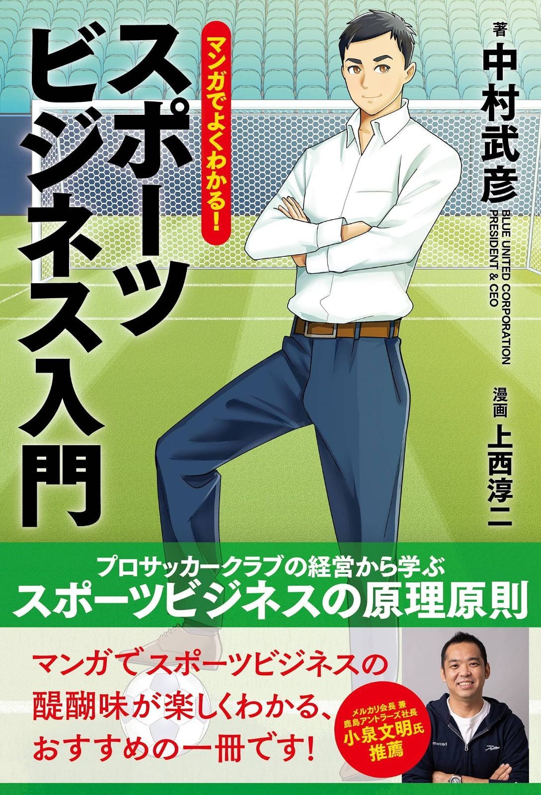 肩関節鏡下手術 スキル関節鏡下手術アトラス 肩関節鏡下手術