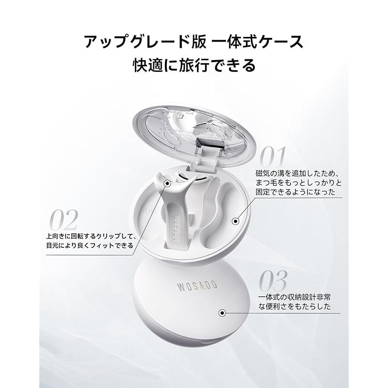 再利用 薄いメイク向き