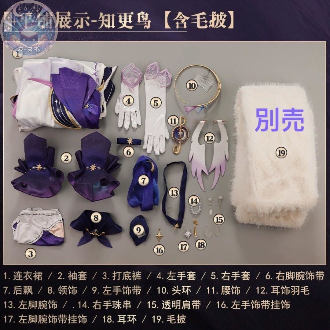 コスチューム ハロウィン仮装