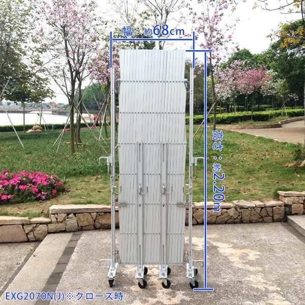 アルマックス EXG2070Nアルミゲート アルマイトシルバー W7.0m×H2.0m 門扉 伸縮門扉 フェンス 伸縮フェンス キャスターゲート クロスゲート アルミ 新古品 mer11 HRDEVELOPMENT_JP