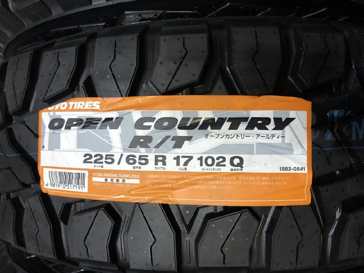 新品 23年製 TOYO オープンカントリー R/T 225/65R17 夏タイヤ NITRO POWER M29スティンガー 17インチ7J5HPCD114.3+42  RAV4 CX-5等(VTO788) - メルカリ