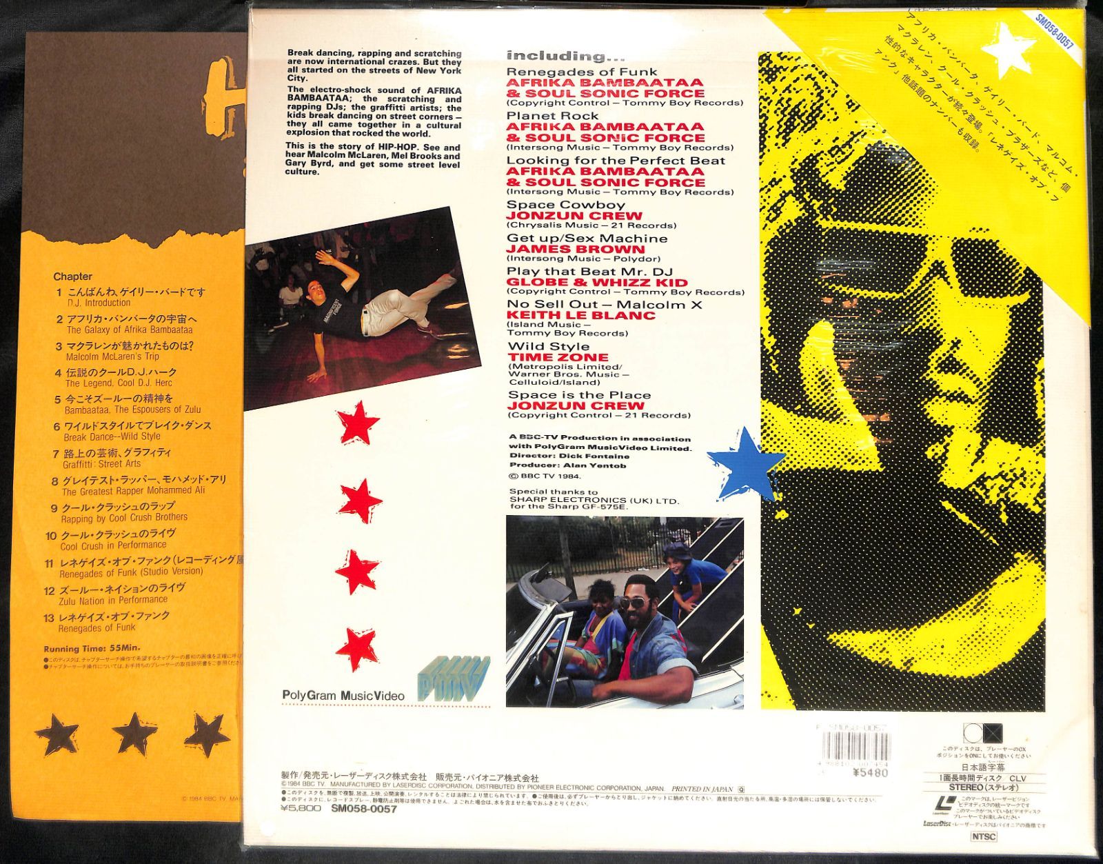 KM0420【未DVD化/帯付きLD】Hip Hop A Street History '85 Japan
