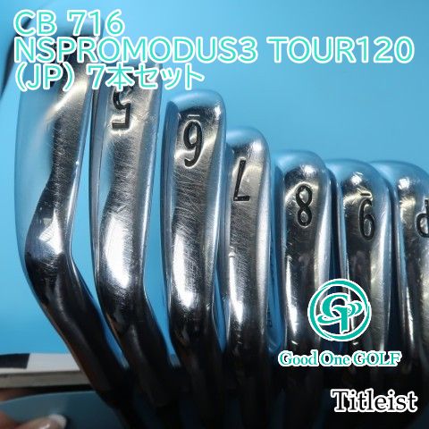 アイアンセット タイトリスト CB 716/NSPROMODUS3 TOUR120(JP) 7