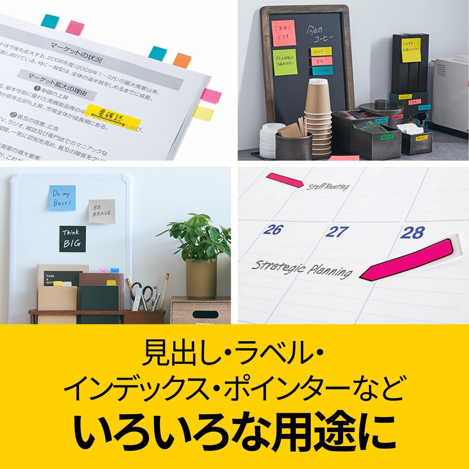 インデックスシール 680 RH-2 ×4パッド ブルー 見出し 詰替用 付箋 フィルム ポストイット