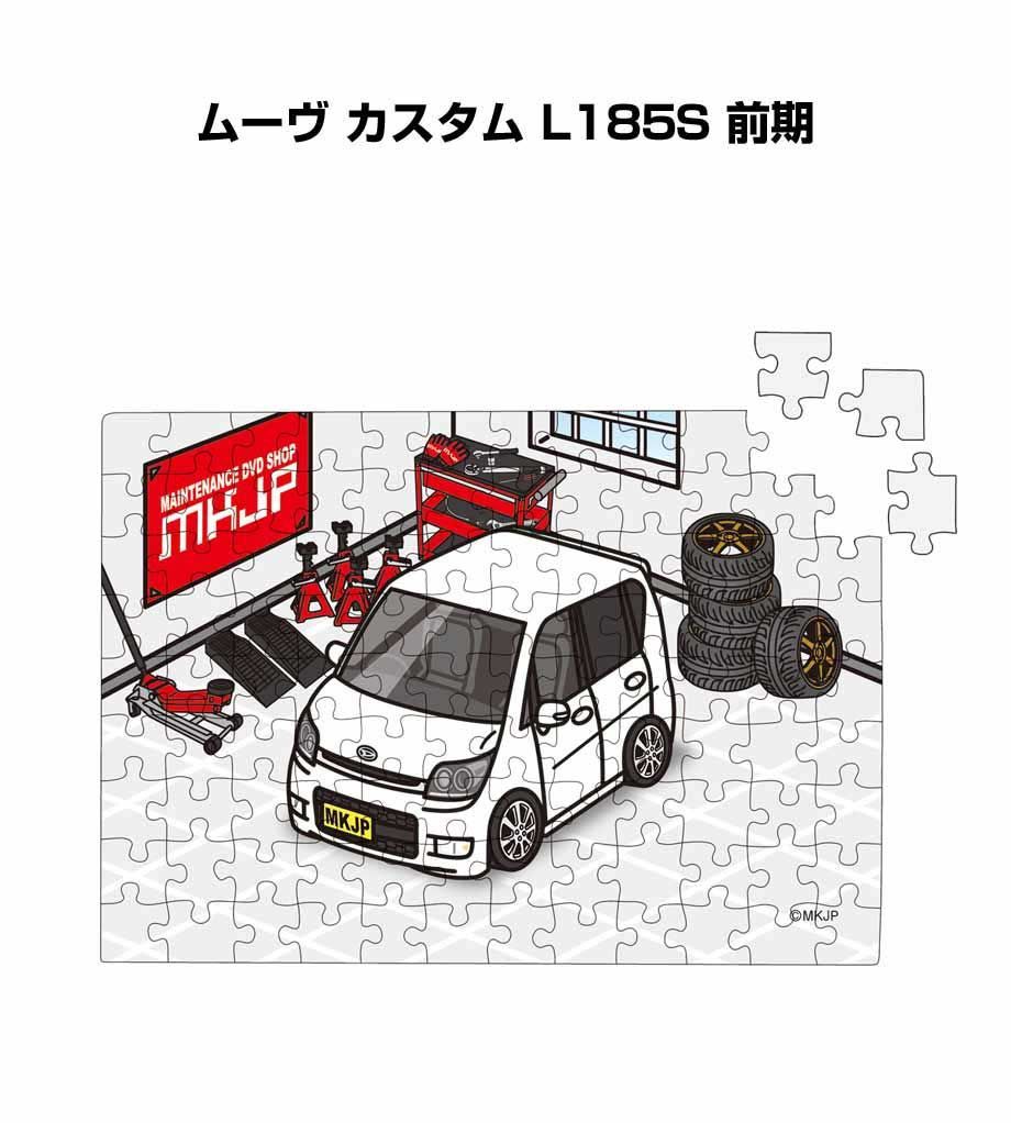 &TEAM YUMA ユニフォーム トレカ付き マフラータオル 2点 縁DAY &TEAM YUMA ユニフォーム トレカ付き マフラータオル 2点 縁DAY