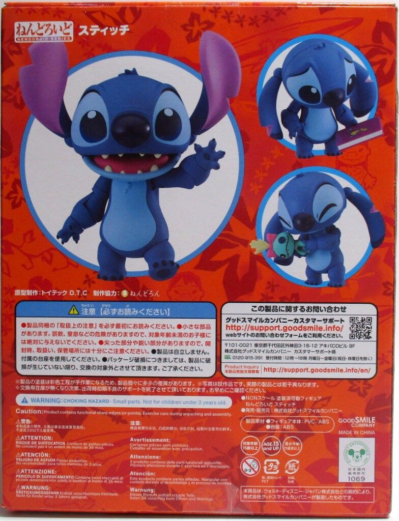 ディズニー　スティッチ　フィギュア　ねんどろいど　1490 Yahoo!オークション - 新品 正規品 1490 ねんどろいど スティッチ フィ