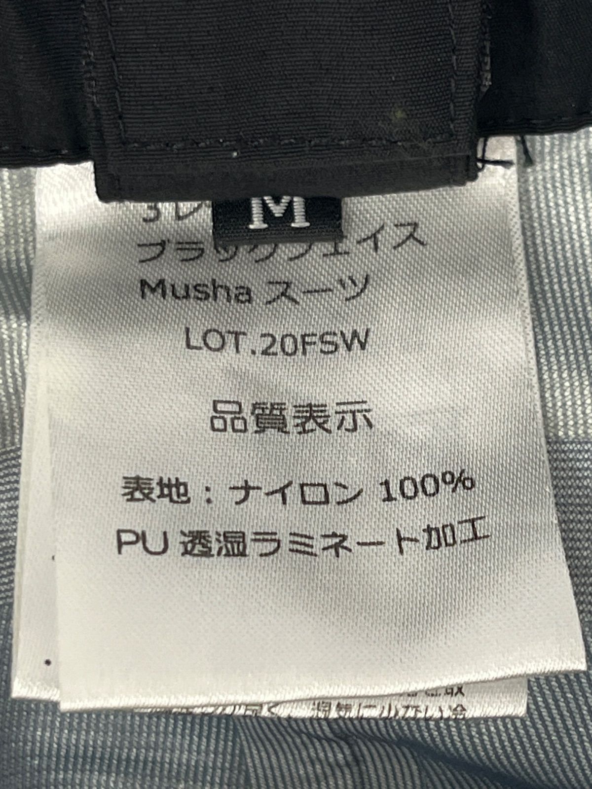 Musha