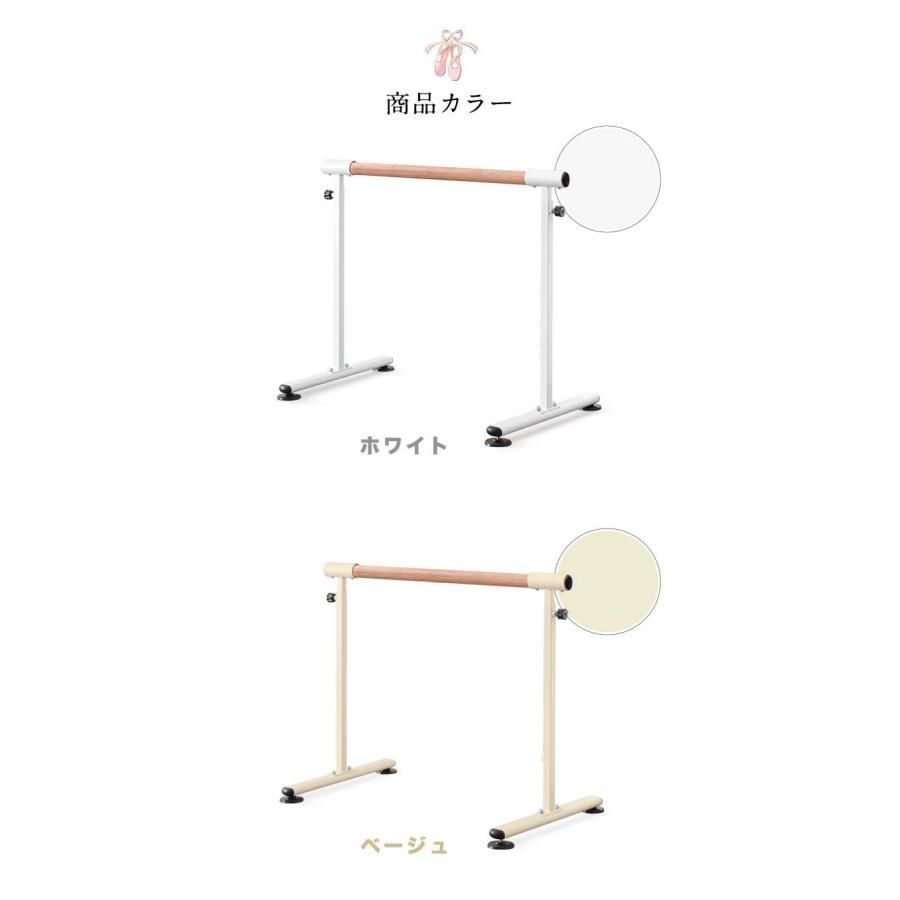 バレエバー 家庭用