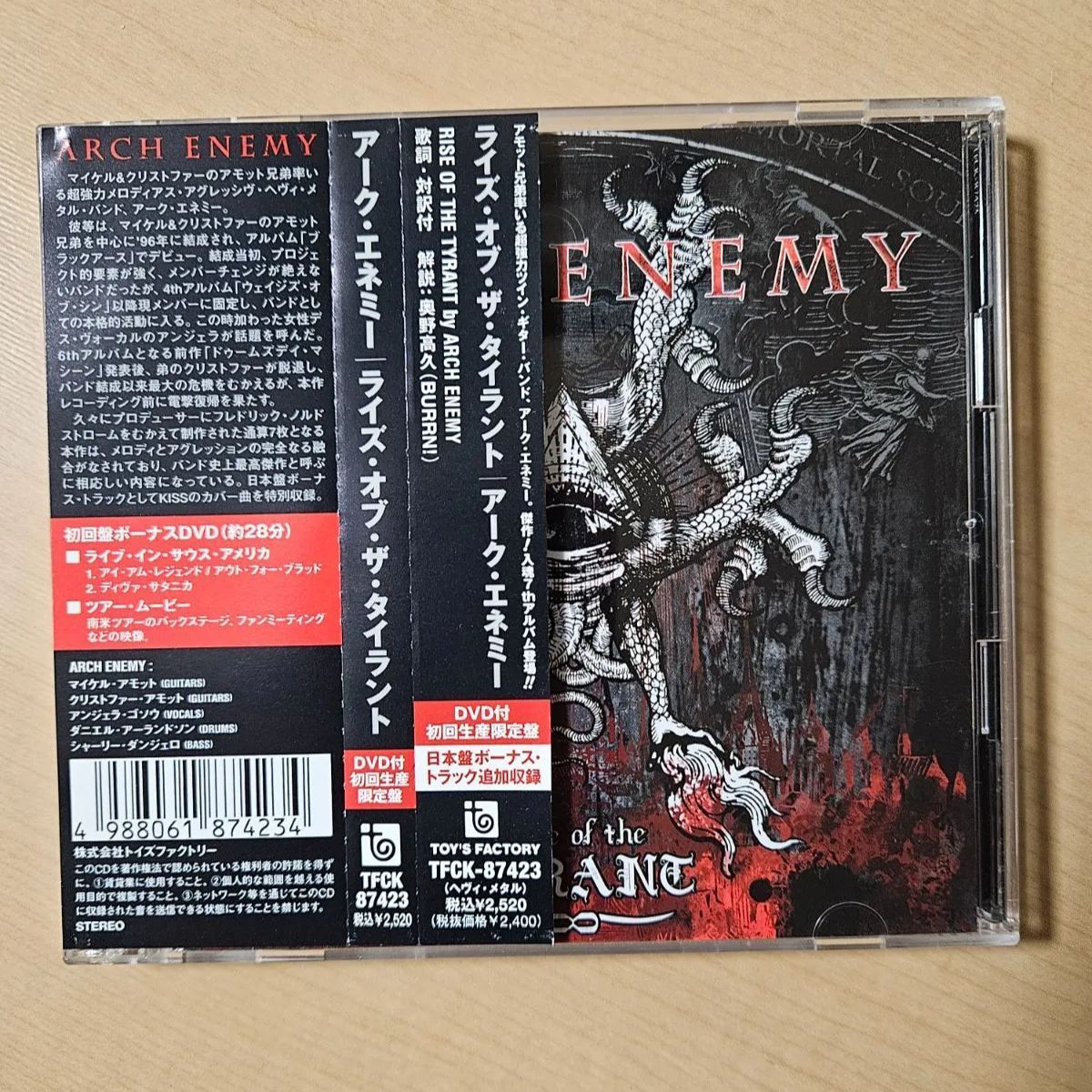Arch Enemy / Rise Of The Tyrant CD+DVD アーク・エネミー - メルカリ