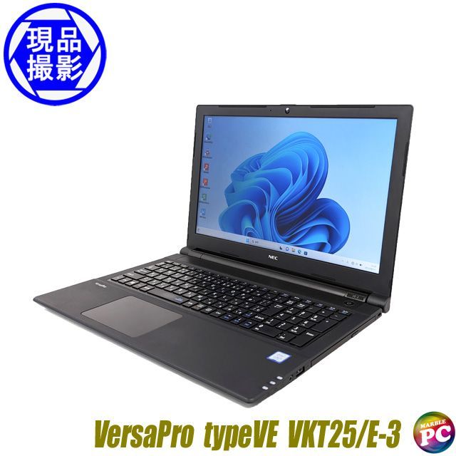 ノートパソコン NEC VersaPro タイプVE VKT25/E-3 中古パソコン Windows11セットアップ済み NEC バーサプロ  typeVEシリーズのノートパソコン - メルカリ