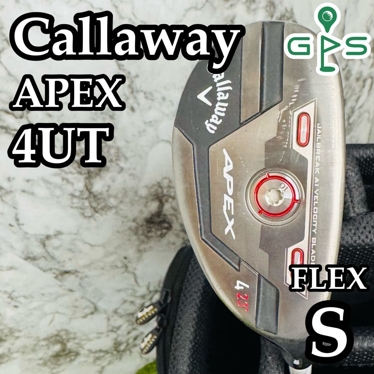 キャロウェイ APEX PRO 4UT 23° ユーティリティ S