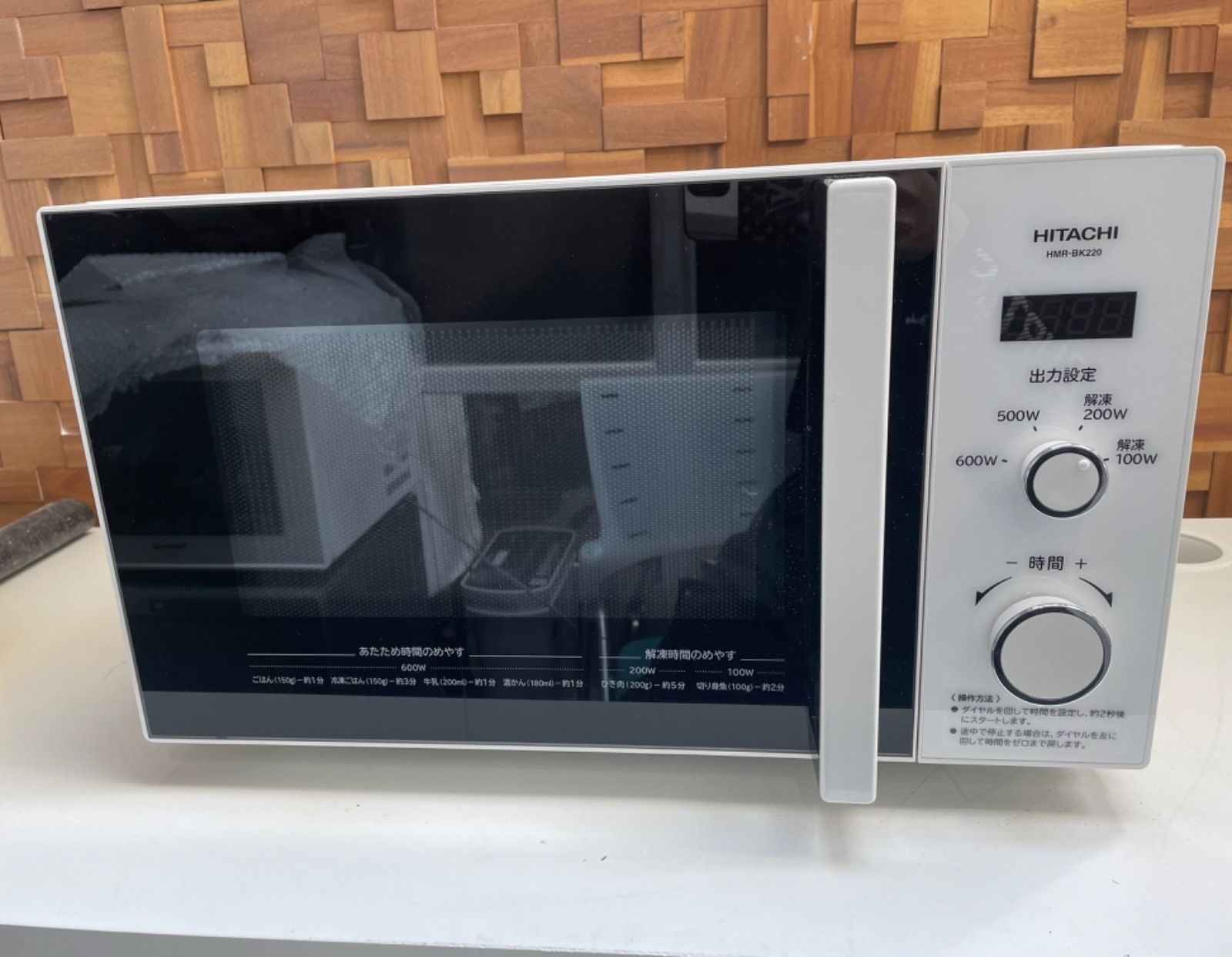 お手頃価格 日立 HMR-BK220-Z5 2019年製 50Hz 電子レンジ・オーブン