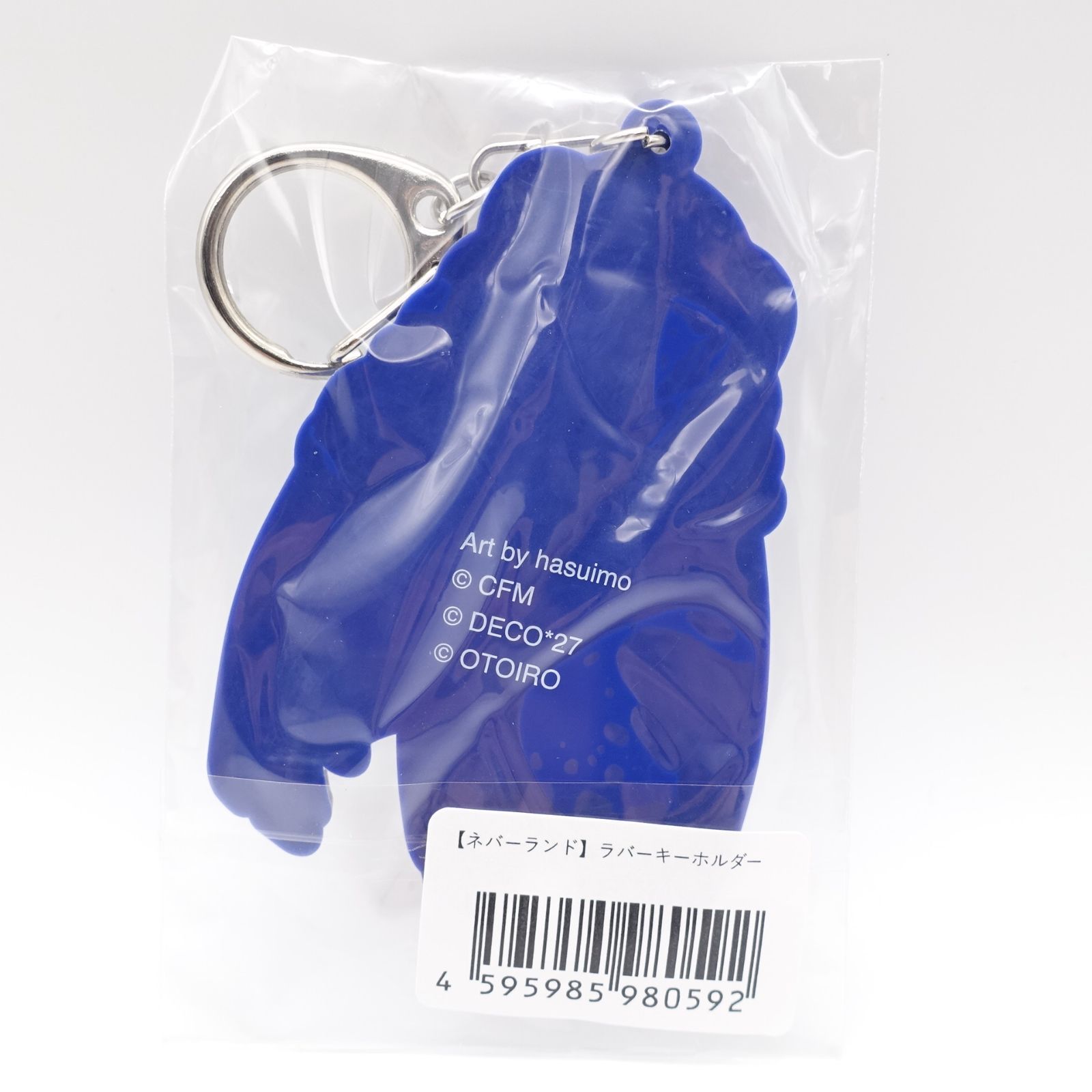 マスコットロボ　ハロカラー　ネイビー　未開封 マスコットロボ ハロカラー ネイビー 未開封 希少 未開封 マスコット