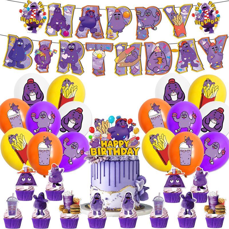 グリマス GRIMACE グリマスシェイク マック マクド 在庫限 子供