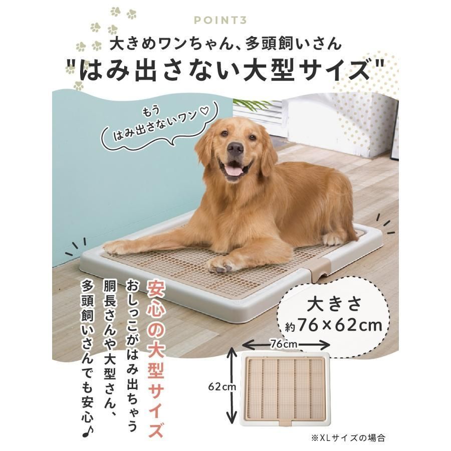 ペットトイレ スーパーワイド