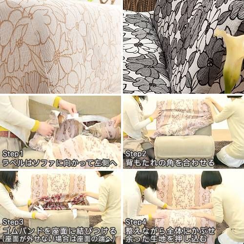 スペイン製ストレッチフィットソファカバー FLORES〔フロレス〕アームなし 1人掛け用 ソファーカバー ストレッチ 1人掛け