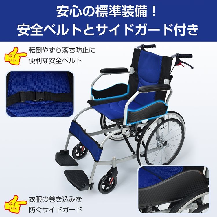 カート 介護