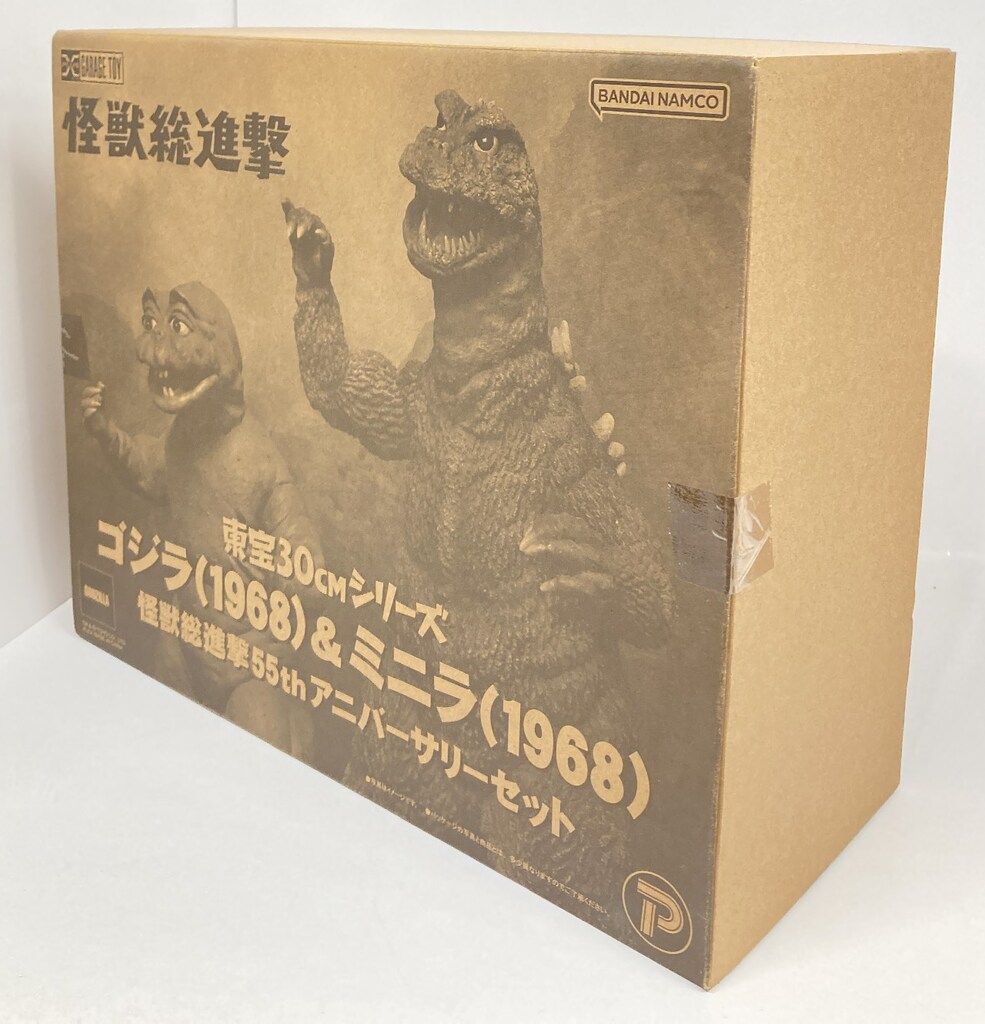 エクスプラス 東宝大怪獣シリーズ ゴジラ(1968)&ミニラ(1968