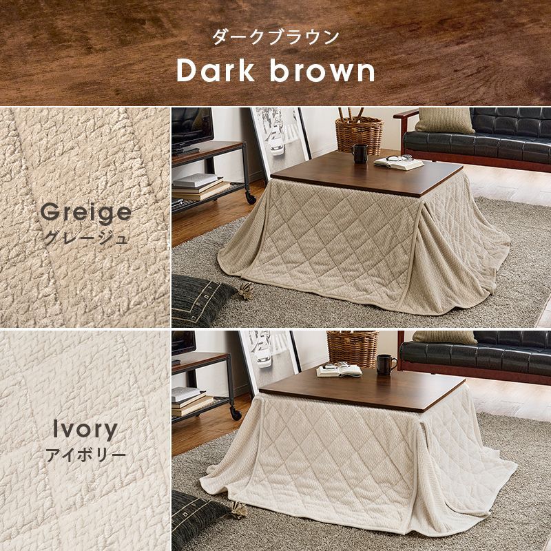 こたつ うす掛け布団
