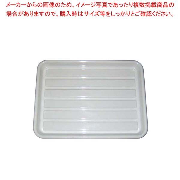 パイレスバット 小 白 ABS樹脂 375×275×H25