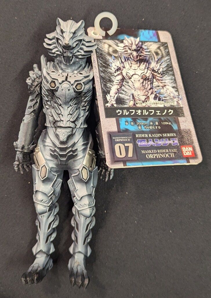 Amazon.co.jp: ☆ライダー怪人ファイズシリーズ☆オルフェノク7
