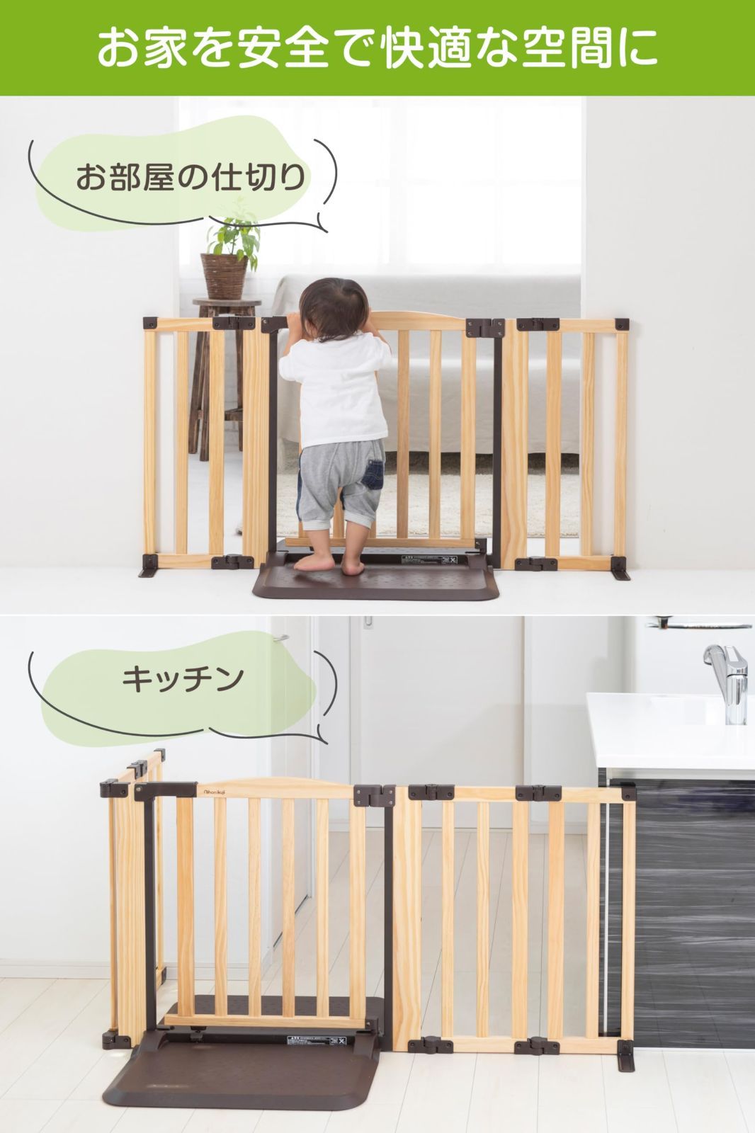 おくだけドアーズWOODYII 日本育児 Sサイズ ナチュラル STEELWINDOWSANDDOORS_COM