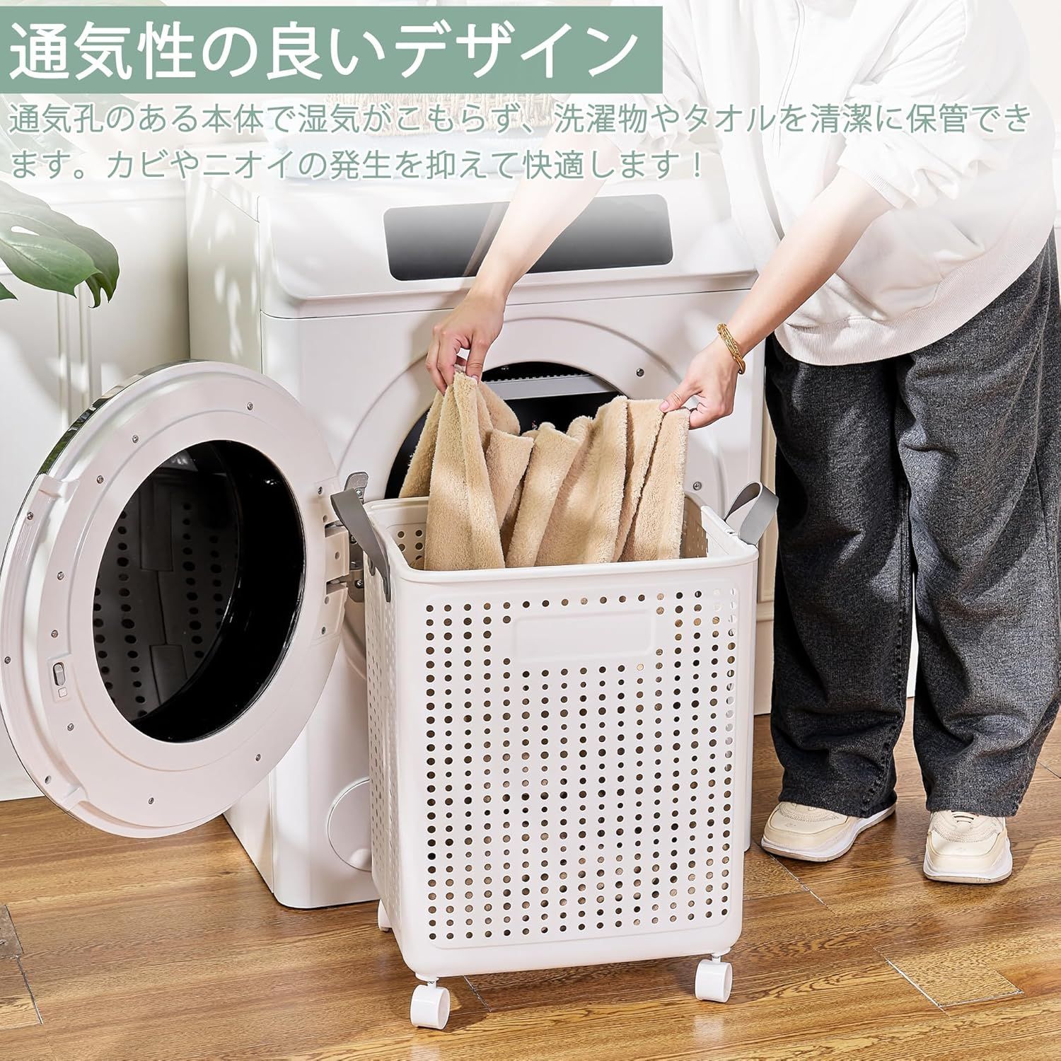 ランドリーバスケット 洗濯物かご 幅37.7×奥行31×高さ50.5cm 大容量