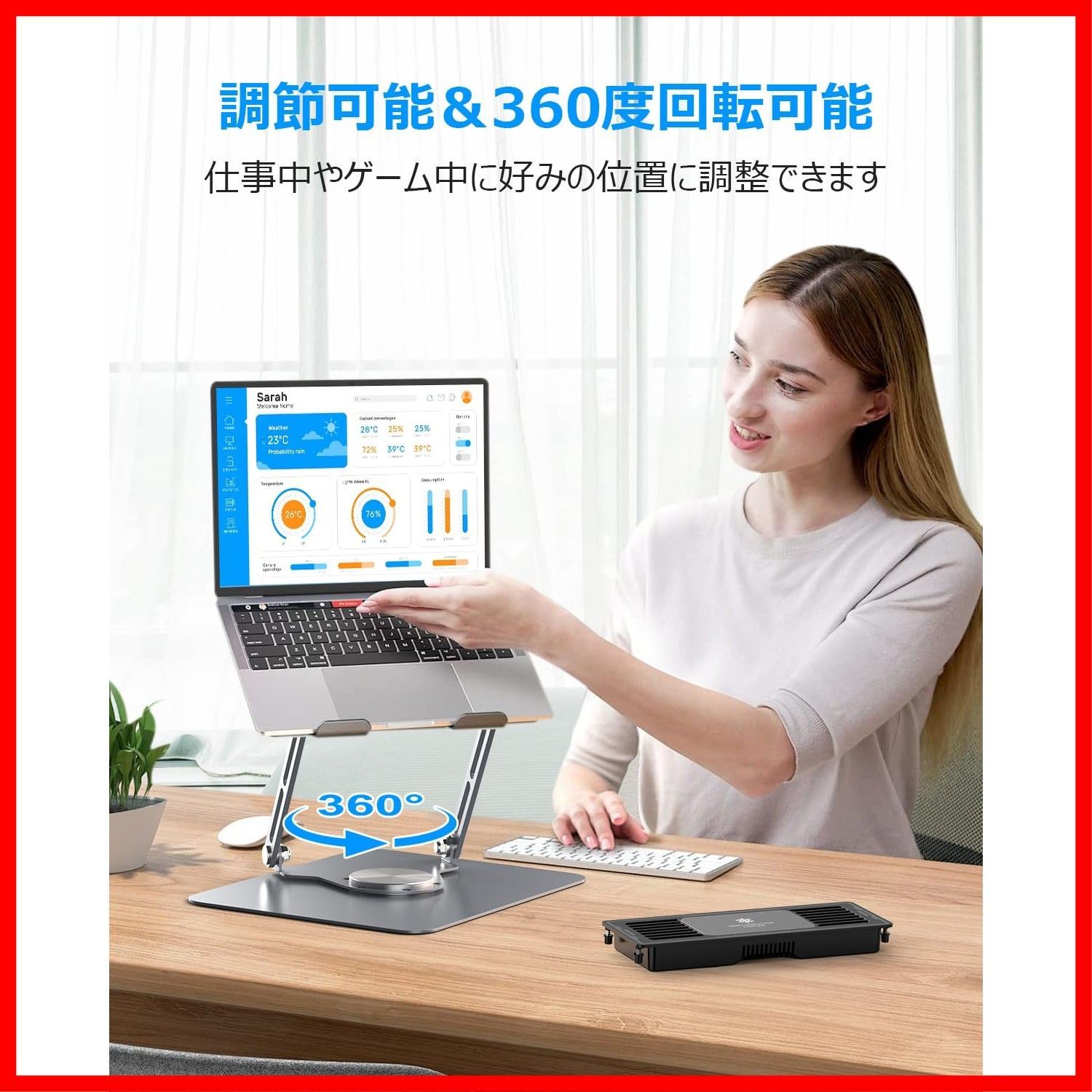 取り外し