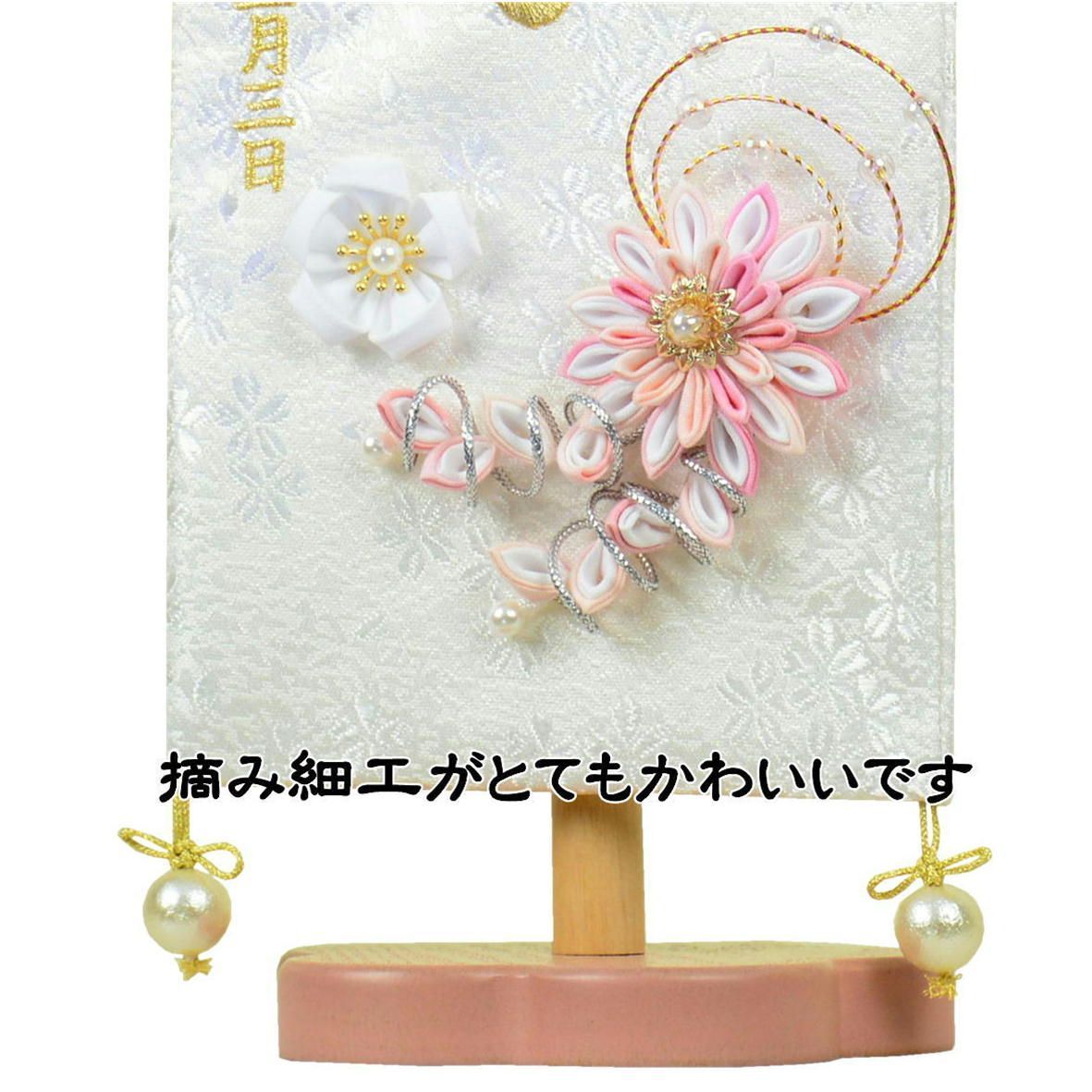 名入れ旗名入旗花モダンレッド小スワロフスキー付き出産祝い初節句