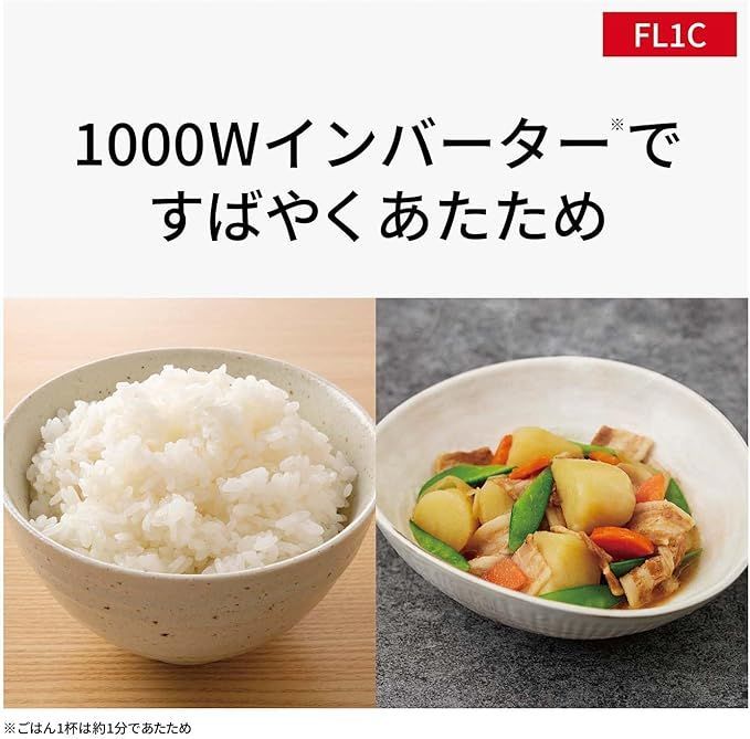 パナソニック 電子レンジ 単機能 フラットテーブル 22L 新生活 スピードあたため ヘルツフリー ホワイト NE-FL1C-W ATMAENTERPRISE_COM